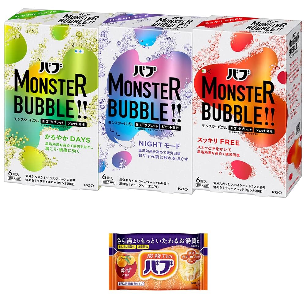 Amazon | バブ モンスターバブル 6錠入×3個 ＋バブ ゆず 1錠